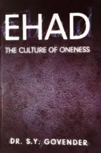 THE CULTURE OF ONENESS